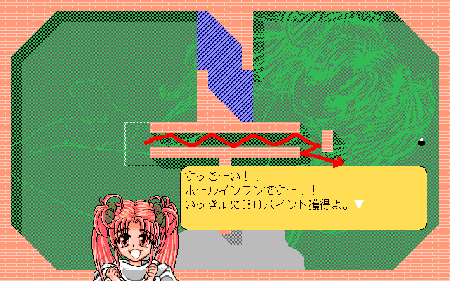 第2ホール