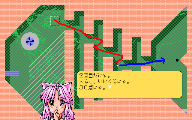 第6ホール
