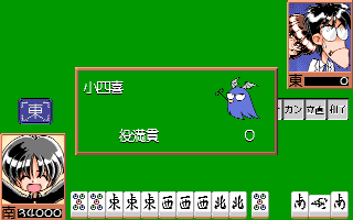 �˂��܁[�����A�K��