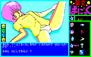 �����ςɂ���