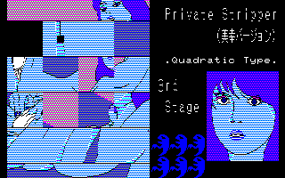 ���q�吶�v���C�x�[�g