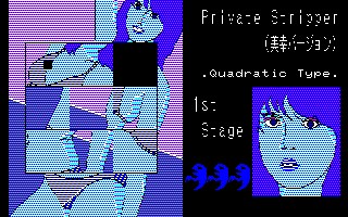 ���q�吶�v���C�x�[�g