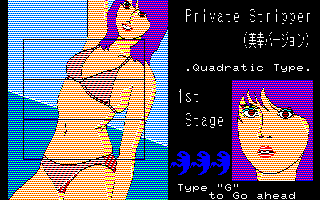 ���q�吶�v���C�x�[�g