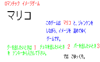 �}���R�̕���