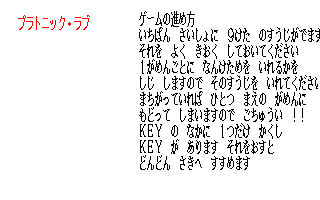 �v���g�j�b�N���u