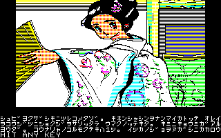 �S���i���p�C�s�@�����̋��s��