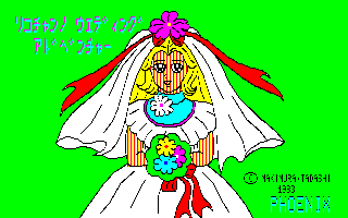 ���R�����E�F�f�B���O�A�h�x���`���[