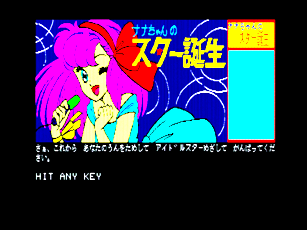 �i�i�����̃X�^�[�a��