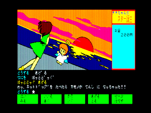 �i�i�����̃X�^�[�a��