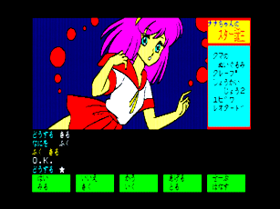 �i�i�����̃X�^�[�a��