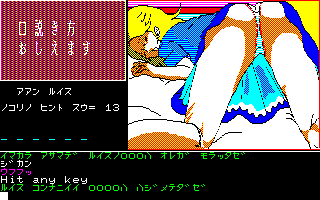 感想＆攻略（ ＨＡＲＤ ハード ）