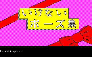 �����[�^�P�̊G���L