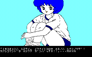 �����[�^�P�̊G���L