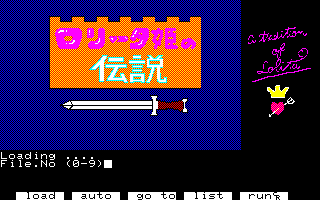 �����[�^�P�̓`��