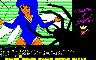 �����[�^�P�̓`��