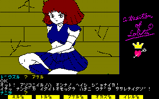 �����[�^�P�̓`��