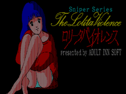 ロリータバイオレンス