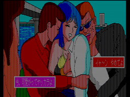ロリータバイオレンス
