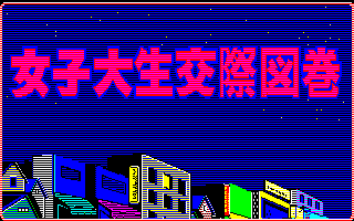 ���q�吶���ې}��