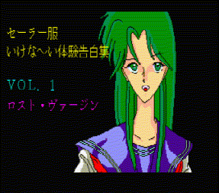 �Z�[���[�������ȁ`���̌������W