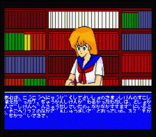 �Z�[���[�������ȁ`���̌������W