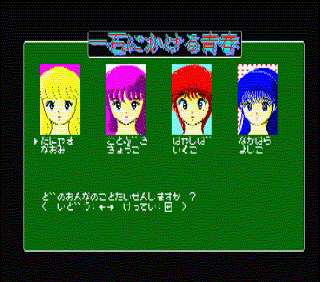 ��΂ɂ�����t