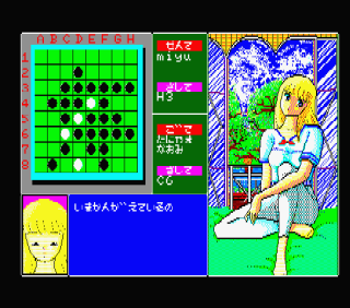 ��΂ɂ�����t