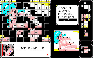 �i�C�g�V�[�v