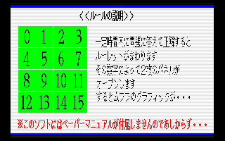 感想＆攻略（ ＨＡＲＤ ハード ）