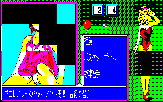 �N������ɐ��c