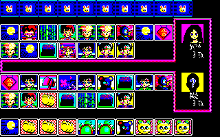 �����Ղ�E����ԂQ