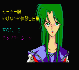 �Z�[���[�������ȁ`���̌������W�Q