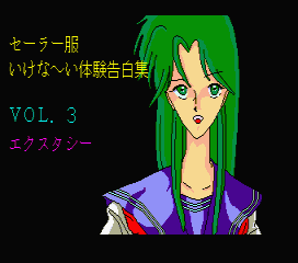 �Z�[���[�������ȁ`���̌������W�R