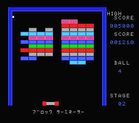 �u���b�N�^�[�~�l�[�^�[