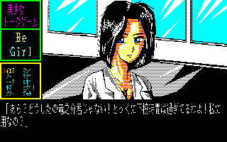 �a���I�K�[��