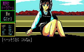 �a���I�K�[��