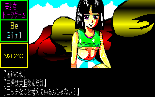 �a���I�K�[��