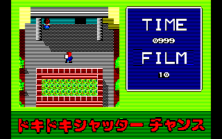 �h�L�h�L�I�V���b�^�[�`�����X�I