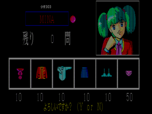 少女３０３