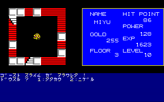 �U�E�^���[�E�I�u�E�h���S��