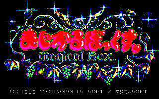 �܂�����ڂ�����