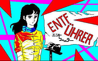 �G���g�t���[���[