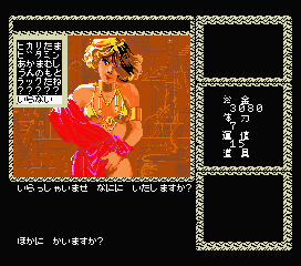 �X�[�p�[�N�C�Y