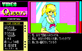 �r�f�I�N�B�[����T��