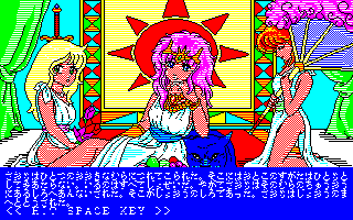 �֒f�̃p���_�C�X