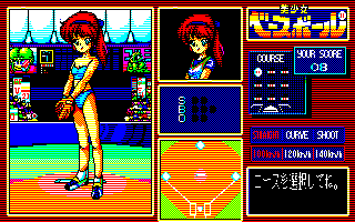 �������x�[�X�{�[���w��