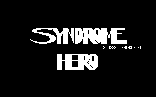 �V���h���[���@�q�[���[