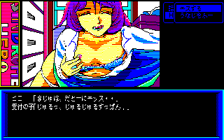 �V���h���[���@�q�[���[