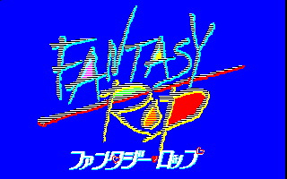 ファンタジーロップ