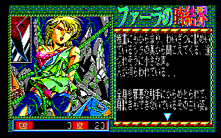 �t�@�[���̎����E